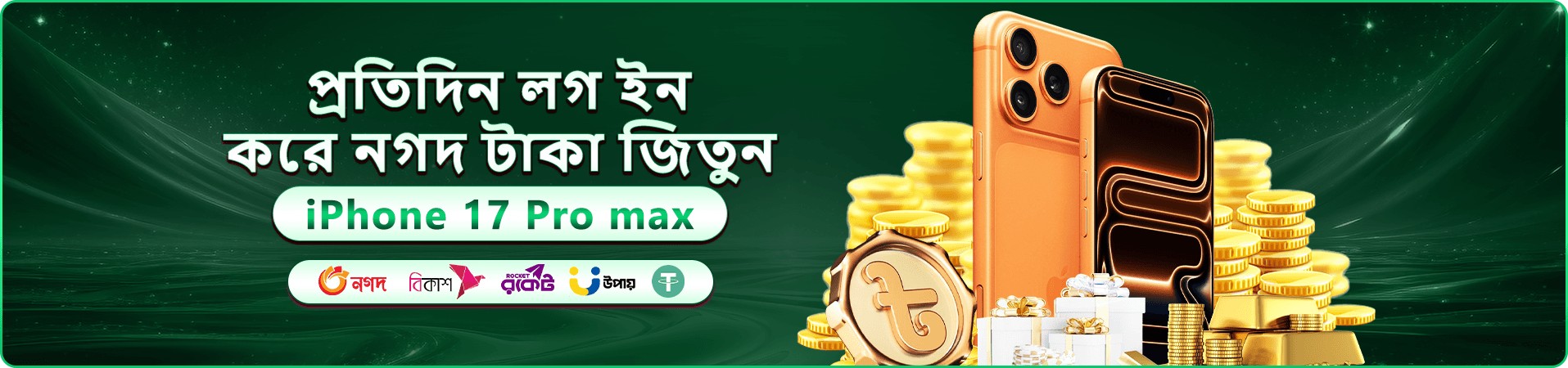 গেমিং পরিবেশের প্রচারচিত্র এক