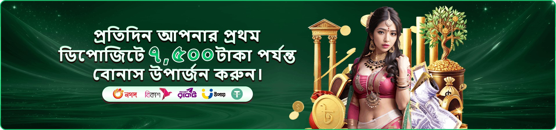 গেমিং ইভেন্টের রঙিন প্রচারচিত্র